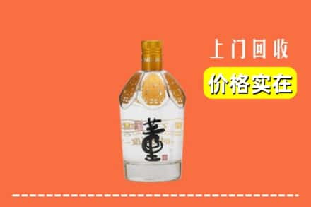 故城县回收董酒