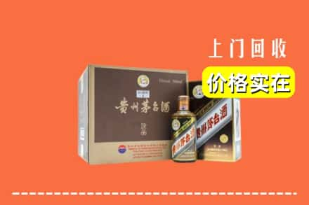 故城县回收彩釉茅台酒