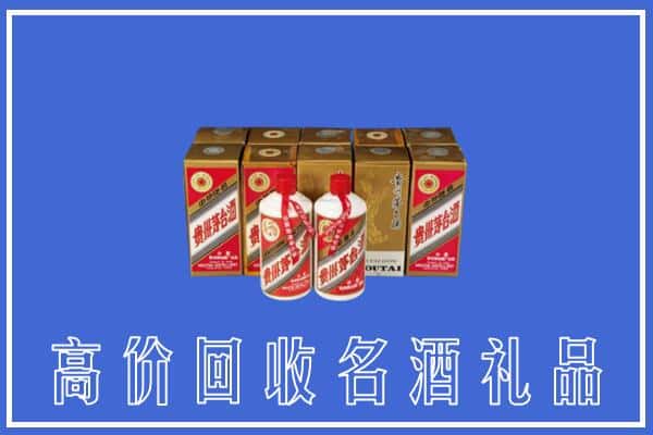 故城县回收茅台酒